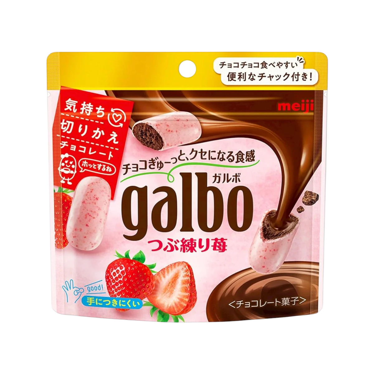 Meiji Galbo Strawberry Chocolate – truskawkowe czekoladki, 58 g.