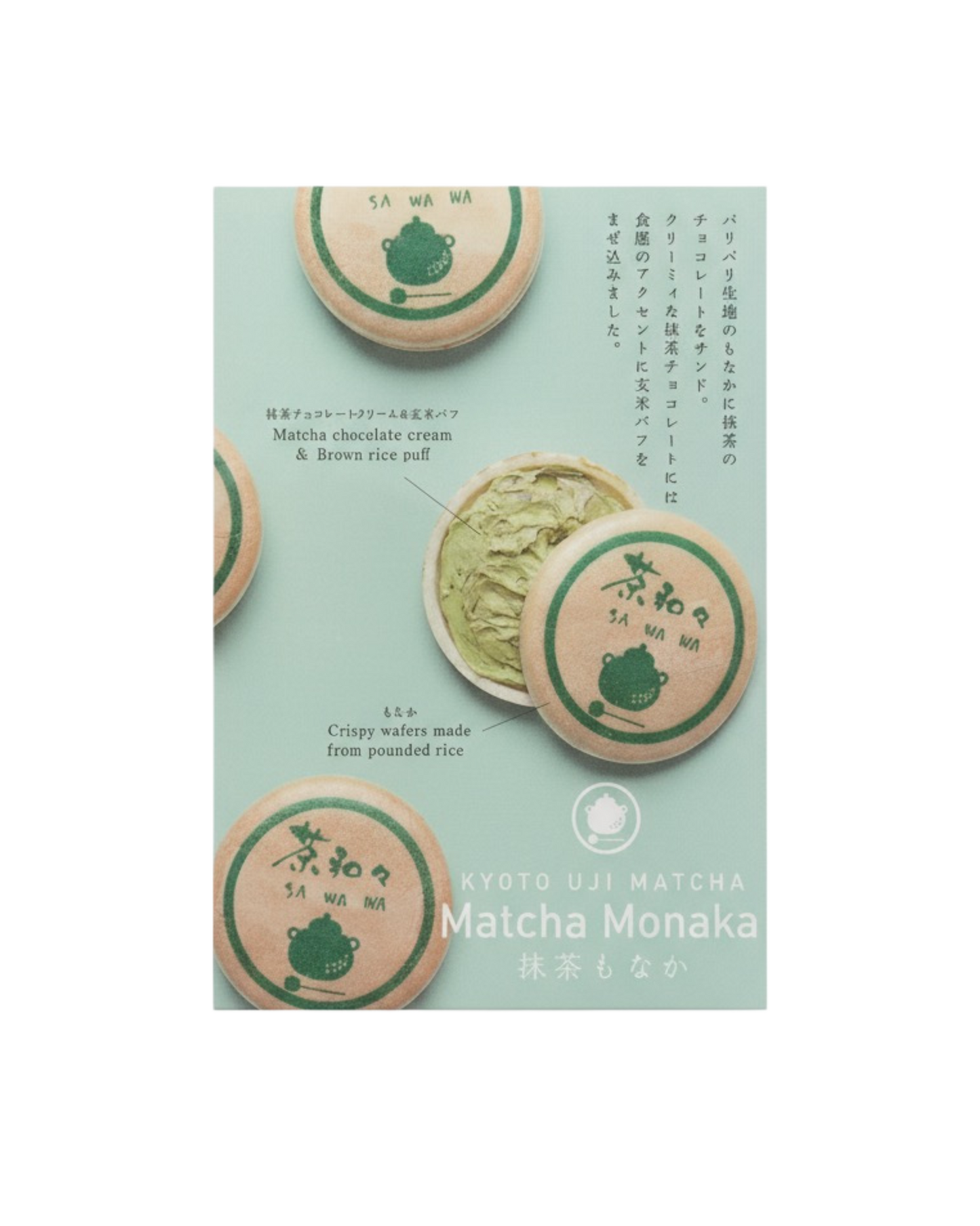 SAWAWA Monaka Matcha Chocolate Cream (5szt.)