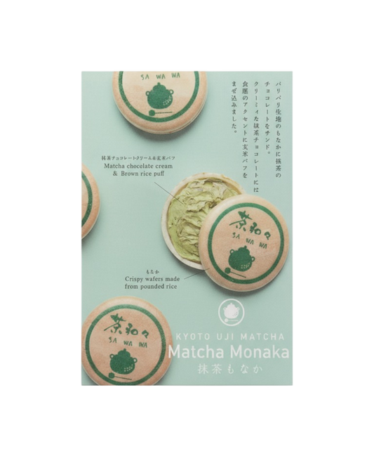 SAWAWA Monaka Matcha Chocolate Cream (5szt.)