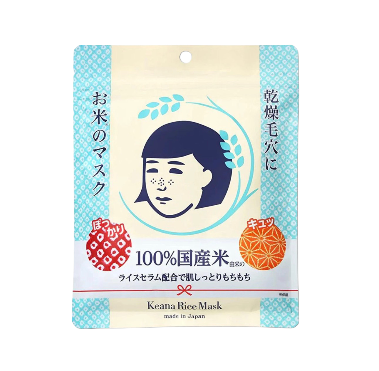 Keana Maski ryżowe (10 szt.)