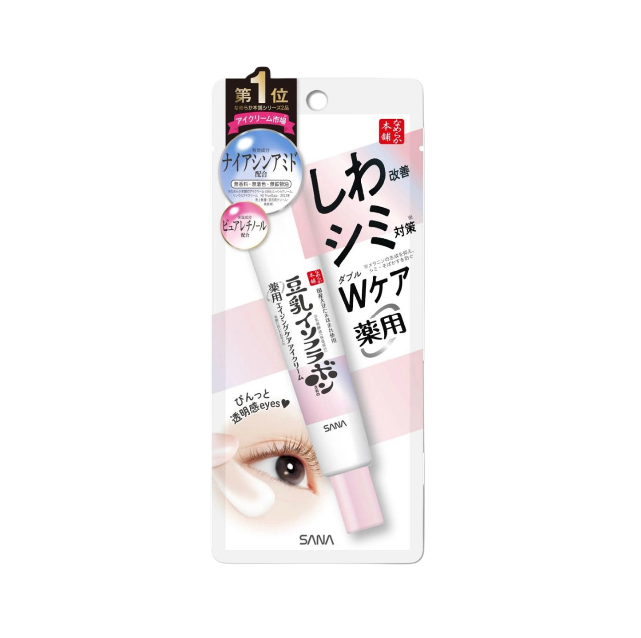 Sana Soy Izoflawony Przeciwstarzeniowy Krem pod Oczy 20g