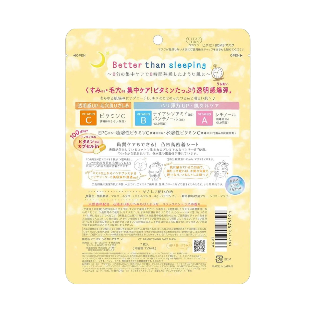 Kose Clear Turn „Witaminowa Bomba” Nawilżająca Maseczka do Twarzy (7 sztuk)