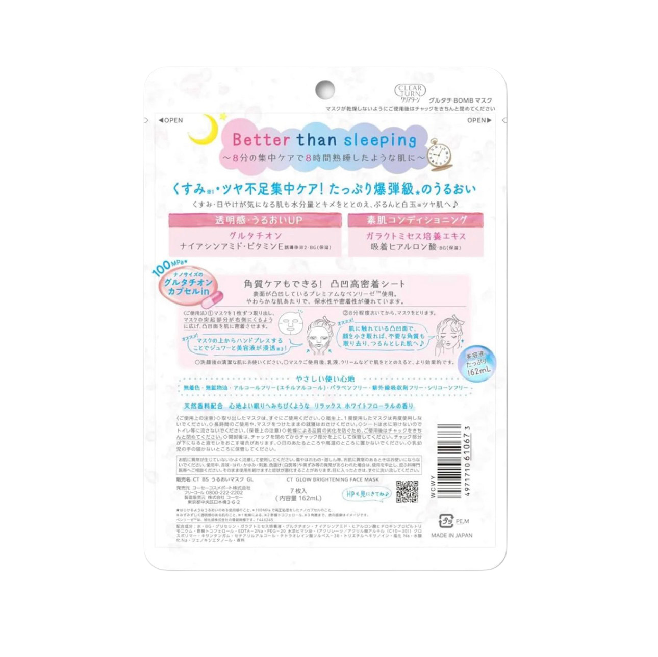 Kose Clear Turn „Bomba z Glutationem” Nawilżająca Maseczka do Twarzy (7 sztuk)