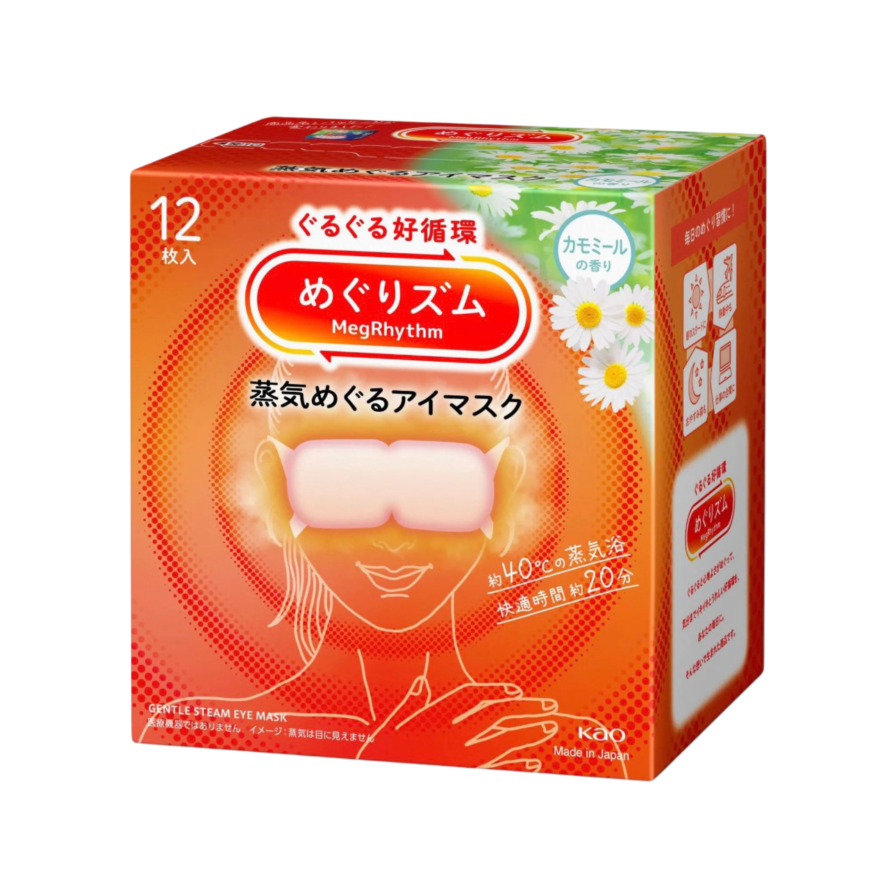 Kao MegRhythm — parowa maska na oczy (różne zapachy) ( 12 szt. )