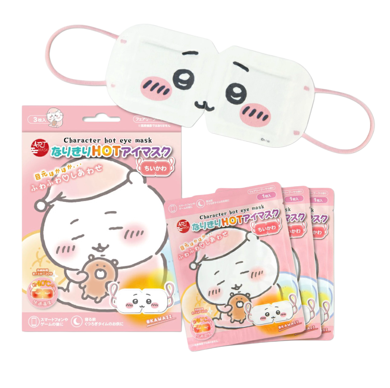 Chiikawa Art Mask Impersonation HOT Maska na oczy ( 3 szt. )