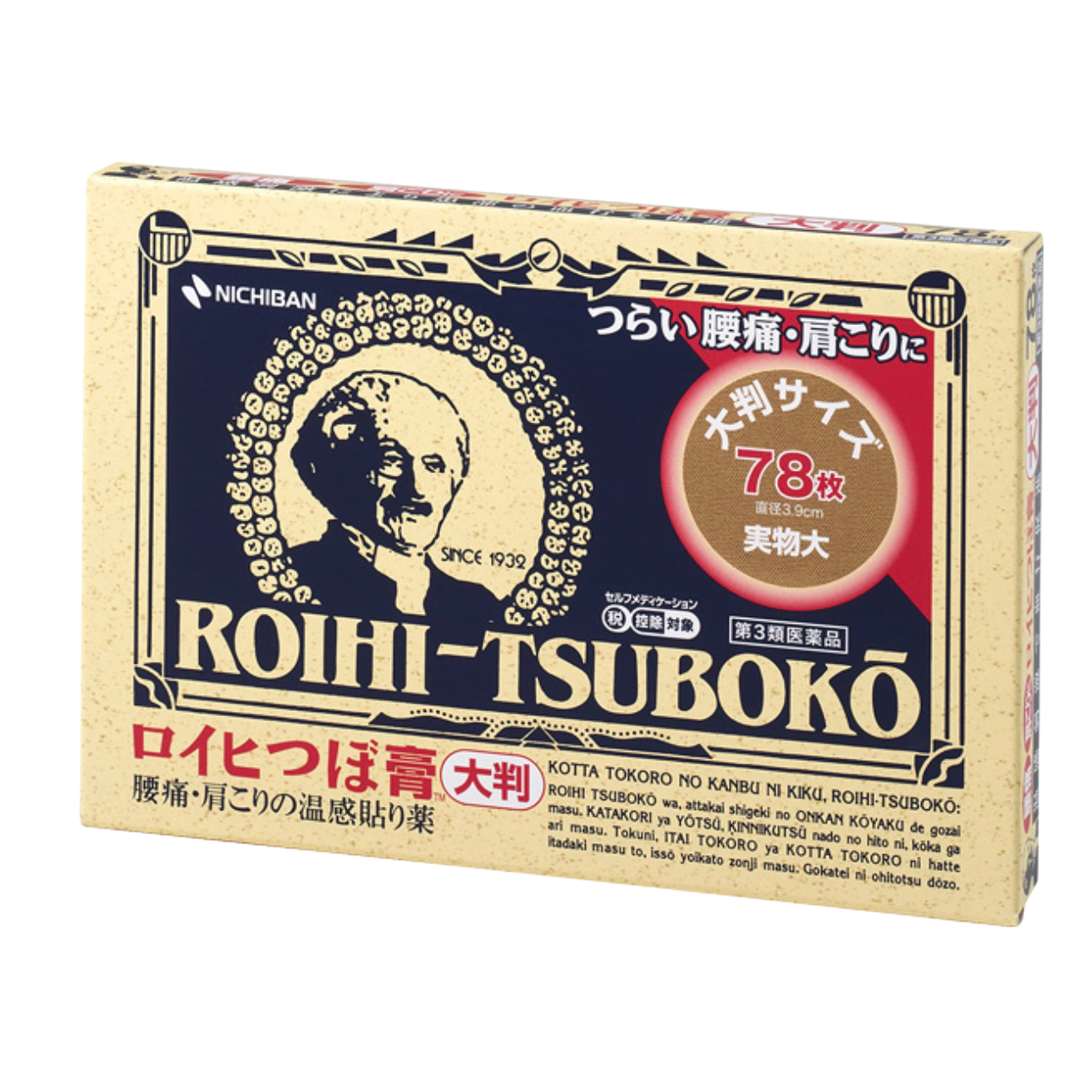 NICHIBAN Roihi Tsuboko Pain Relief 78 plastrów LARGE HOT 3,9 cm