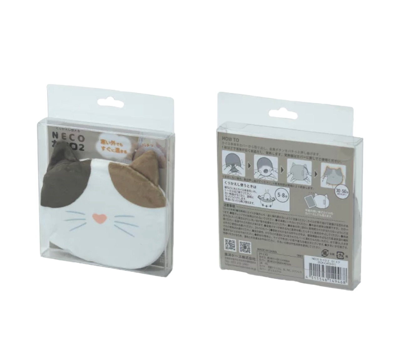 NECOカイロ (Neco Kairo) 2 ogrzewacz do rąk