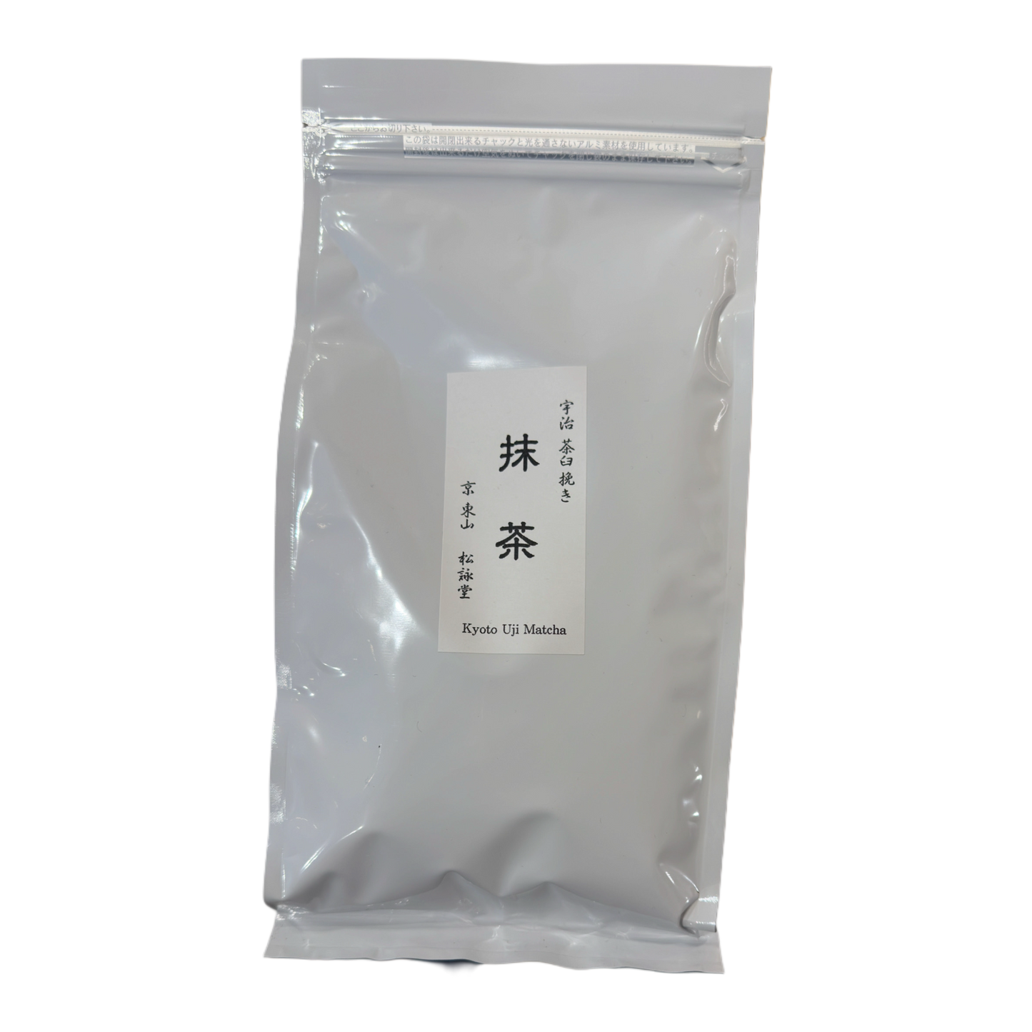 MATCHA GARDEN Ceremonial Kyoto Uji Matcha 400g