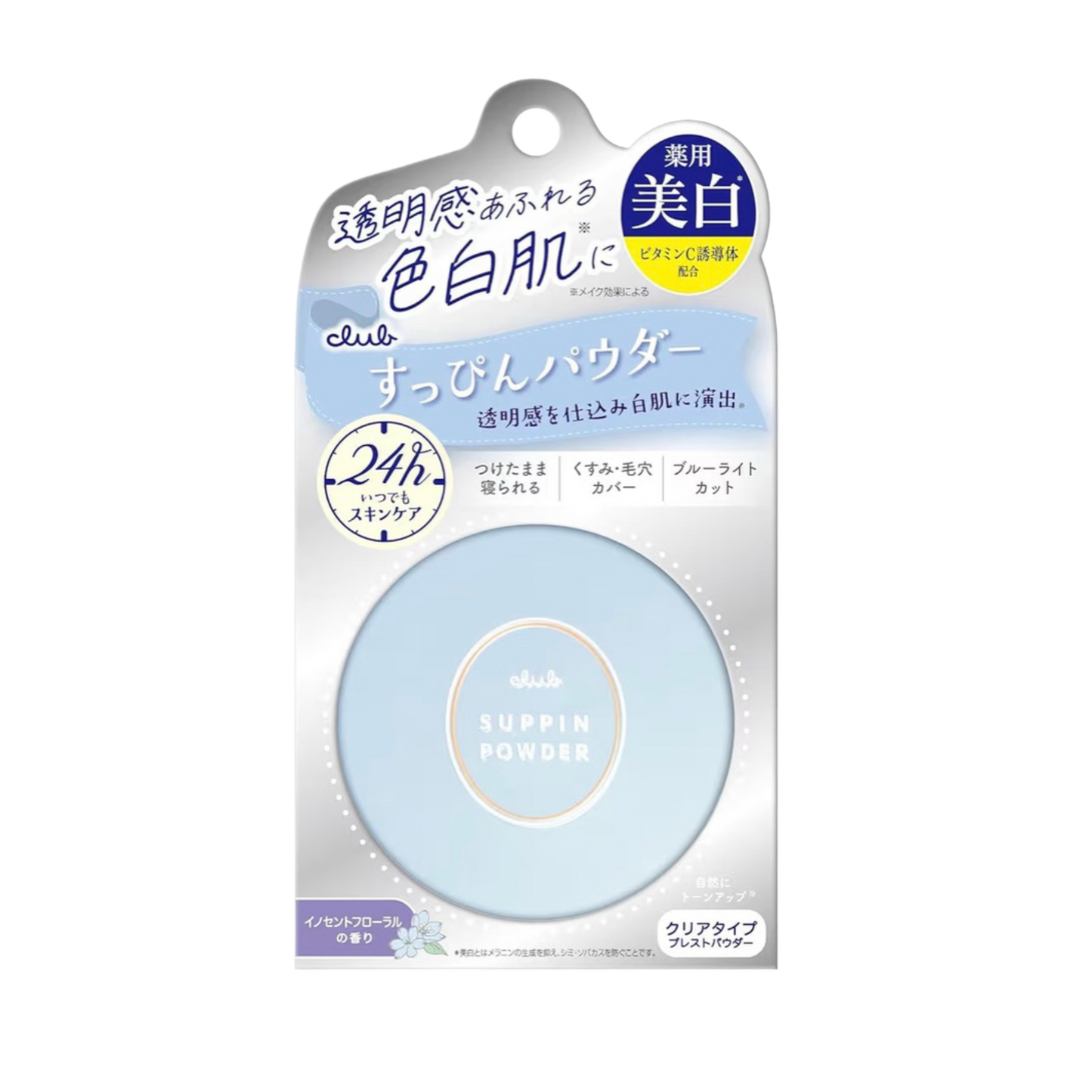 Puder wybielający Club Suppin Whitening Powder Foundation – o zapachu kwiatowym, 26 g