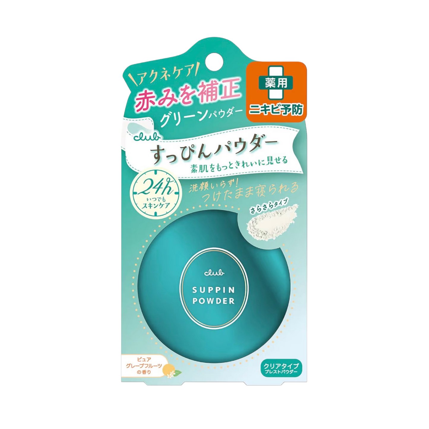 Puder do twarzy Club Makeup Powder Acne Care – pielęgnacyjny puder przeciwtrądzikowy o zapachu grejpfruta, 26g