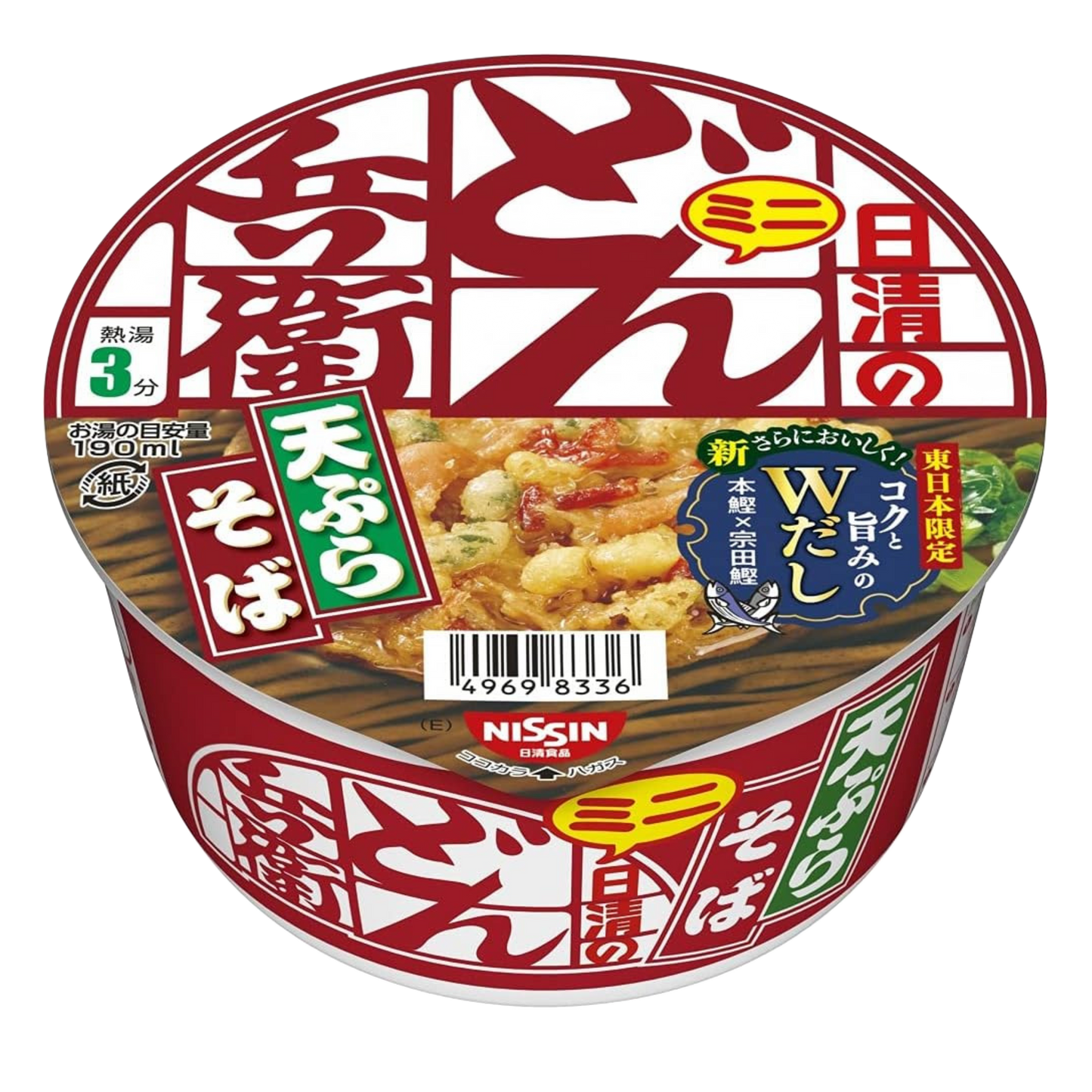 Zupa instant Nissin Donbei Tempura Soba Mini – mini soba z dodatkiem chrupiącego tempura, 46 g