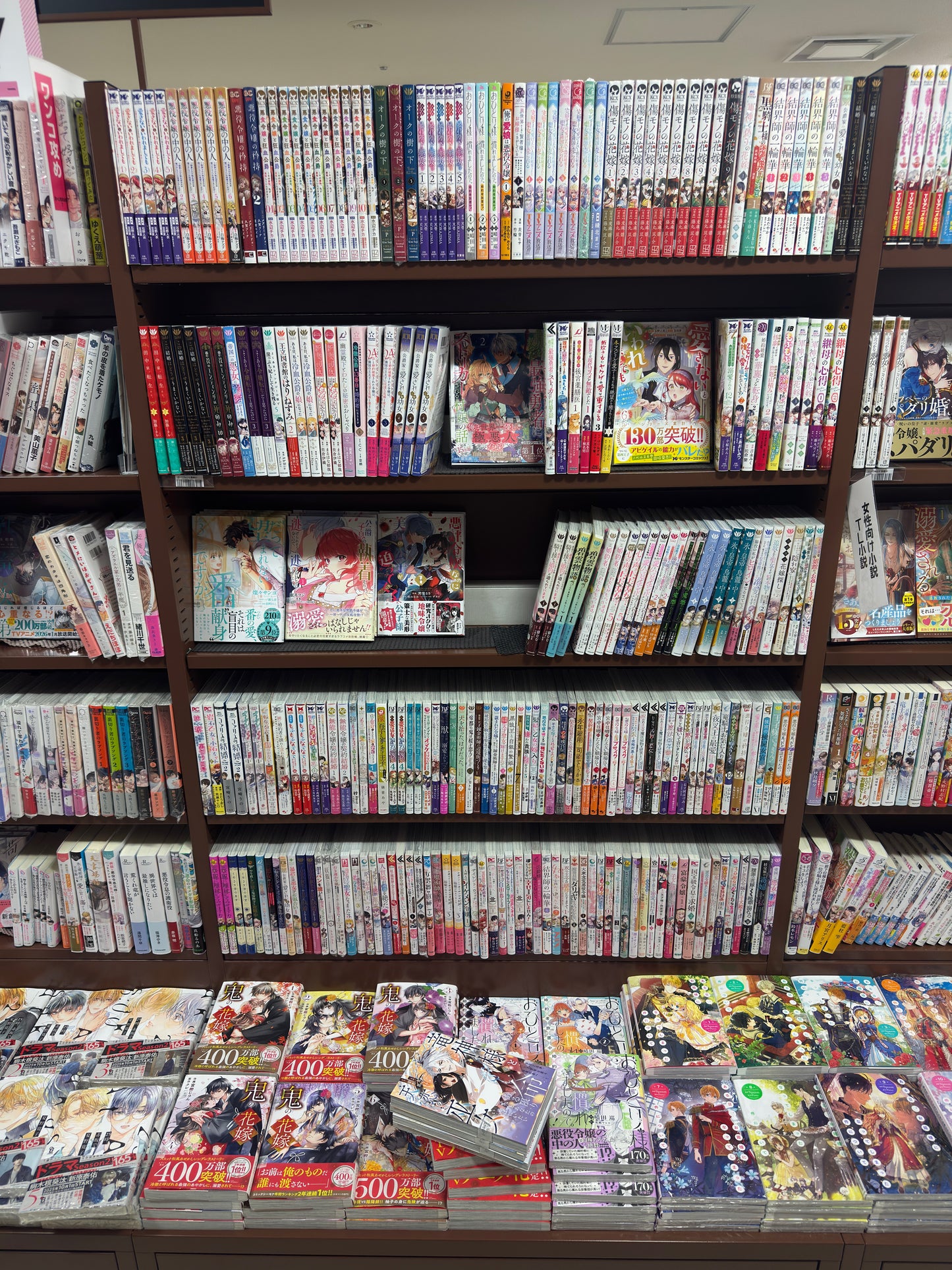 TWOJE ZAMÓWIENIE : Manga