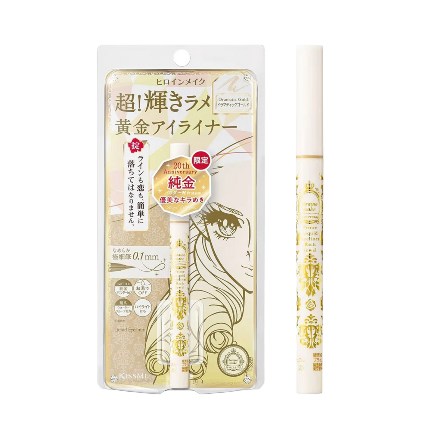 Kiss Me Heroine Make Prime Liquid Eyeliner 0.4ml (różne odcienie)