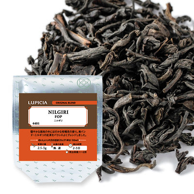 Herbata NILGIRI 2 50g