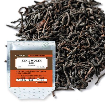 Herbata KENIL WORTH 50g