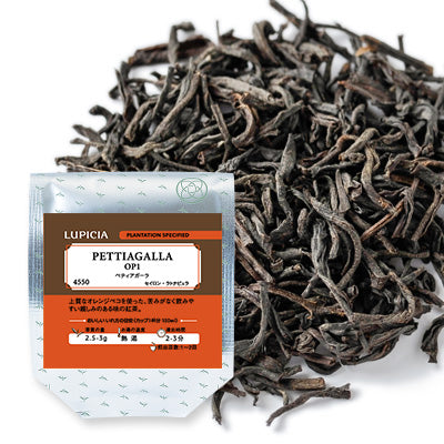 Herbata PETTIAGALLA 50g