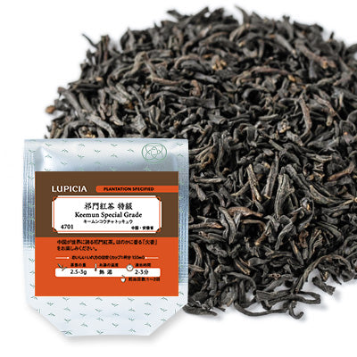 Herbata KEEMUN Special Grade 50g