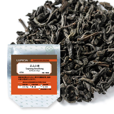 Herbata LAPSANG SOUCHONG 50g