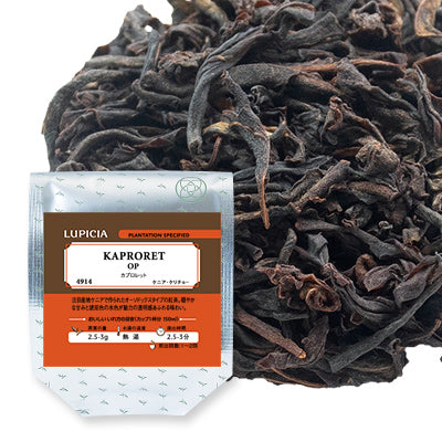 Herbata KAPRORET 50g