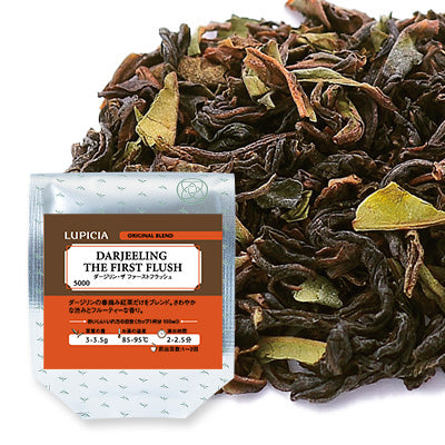 Herbata DARJEELING THE FIRST FLUSH 50g