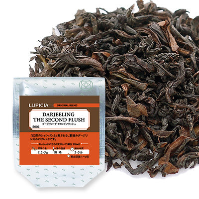 Herbata DARJEELING THE SECOND FLUSH 50g