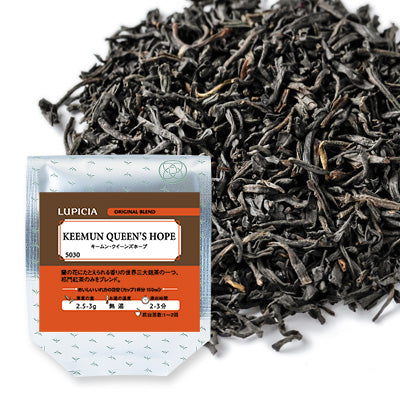 Herbata KEEMUN NADZIEJA KRÓLOWEJ 50g