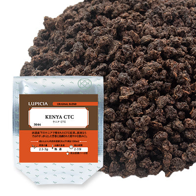 Herbata KENYA CTC 50g