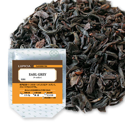 Herbata EARL GREY 50g