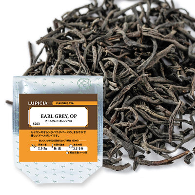 Herbata EARL GREY ORANGE PEKOE 50g