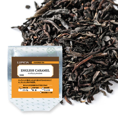 Herbata ANGIELSKI KARMEL 50g