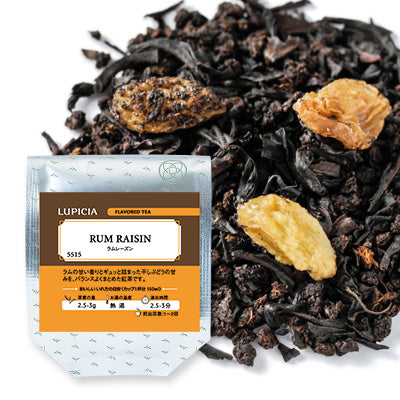 Herbata RODZYNKI Z RUMEM 50g