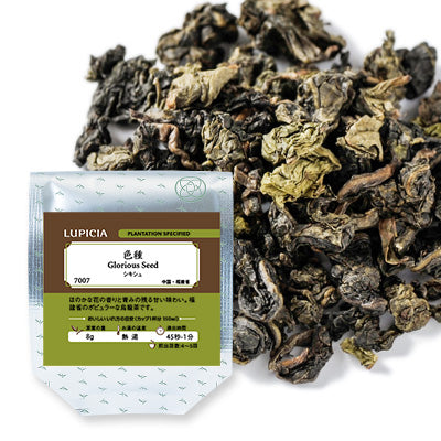 Herbata GLORIOUS SEED 50g