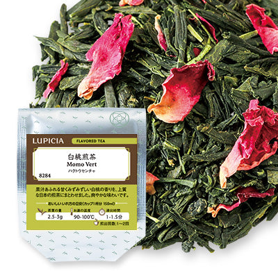 Herbata MOMO VERT 50g