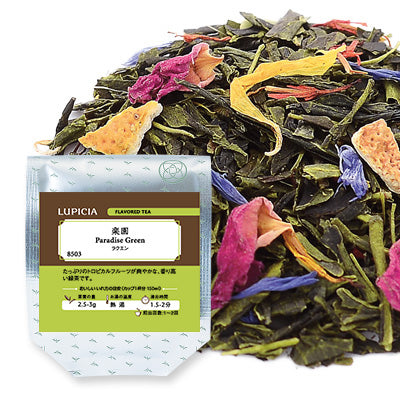 Herbata PARADISE GREEN 50g