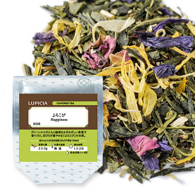 Herbata HAPPINESS 50g