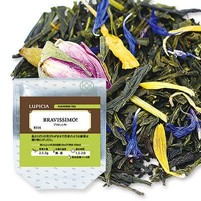 Herbata BRAVISSIMO! 50g