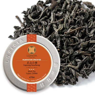 Herbata LAPSANG SOUCHONG 50g