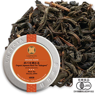 Herbata ORGANICZNA JAPOŃSKA "KAKEGAWA"  50g