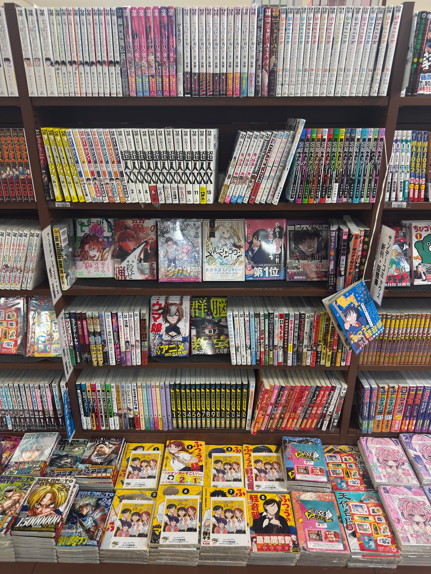 TWOJE ZAMÓWIENIE : Manga