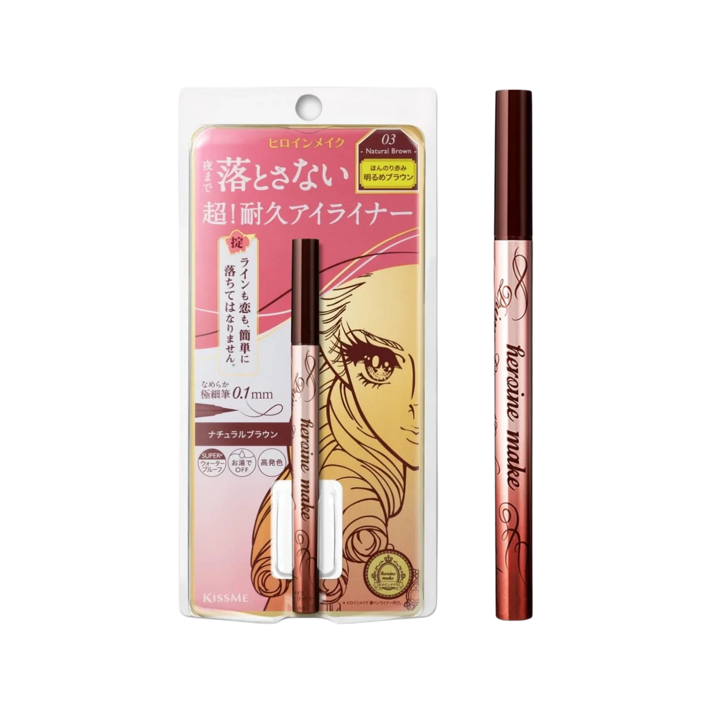 Kiss Me Heroine Make Prime Liquid Eyeliner 0.4ml (różne odcienie)