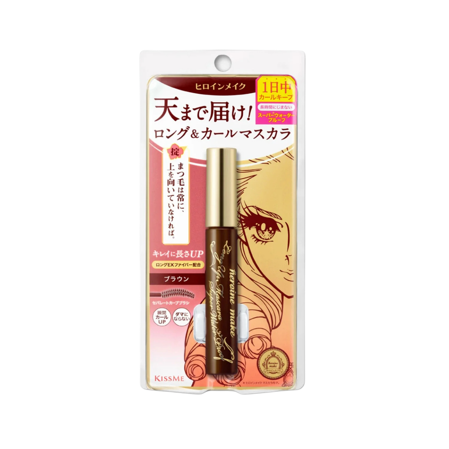 Kiss Me Heroine Long UP Mascara Super Wodoodporna 6g (różne odcienie)