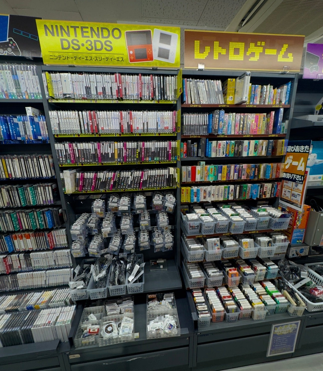 TWOJE ZAMÓWIENIE : Gry, konsole i elektronika