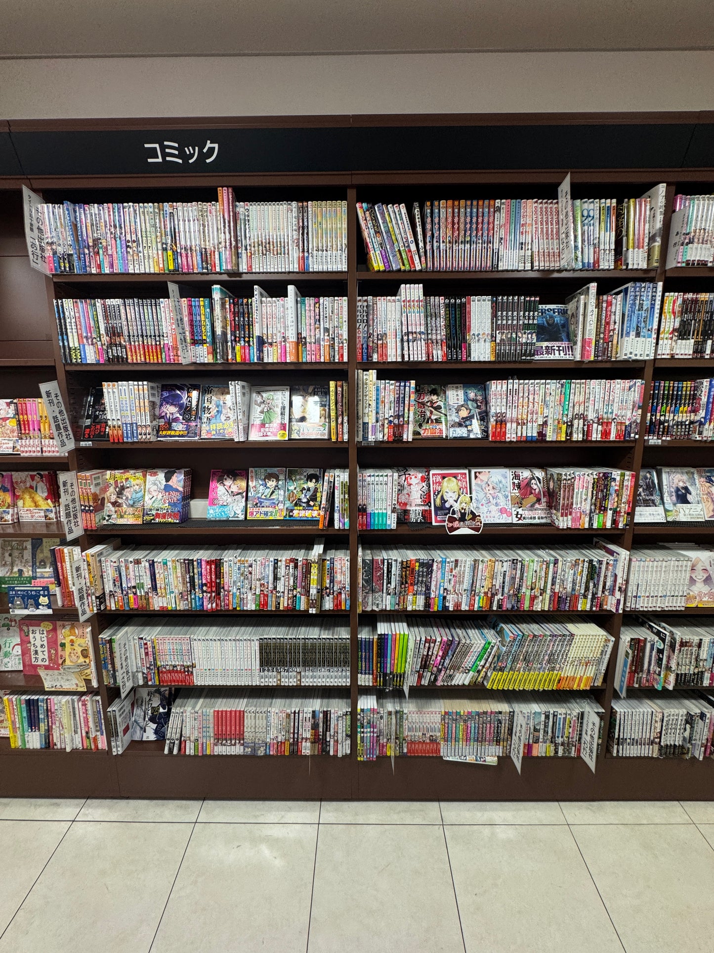 TWOJE ZAMÓWIENIE : Manga