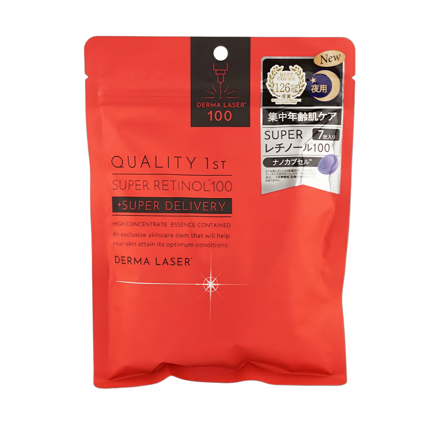 Derma Laser Super Retinol 100 QUALITY 1st (7 szt)