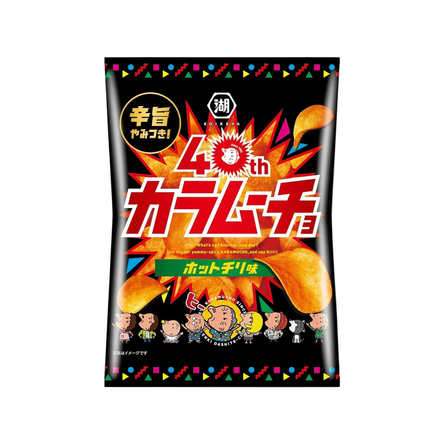 Koikeya Kara Mucho Hot Chilli chipsy ziemniaczane 55g