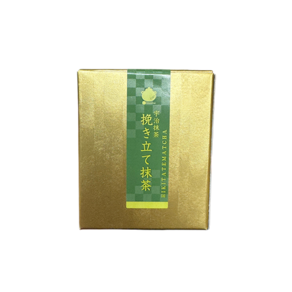 SAWAWA Uji Matcha Powder Set (3x10g)