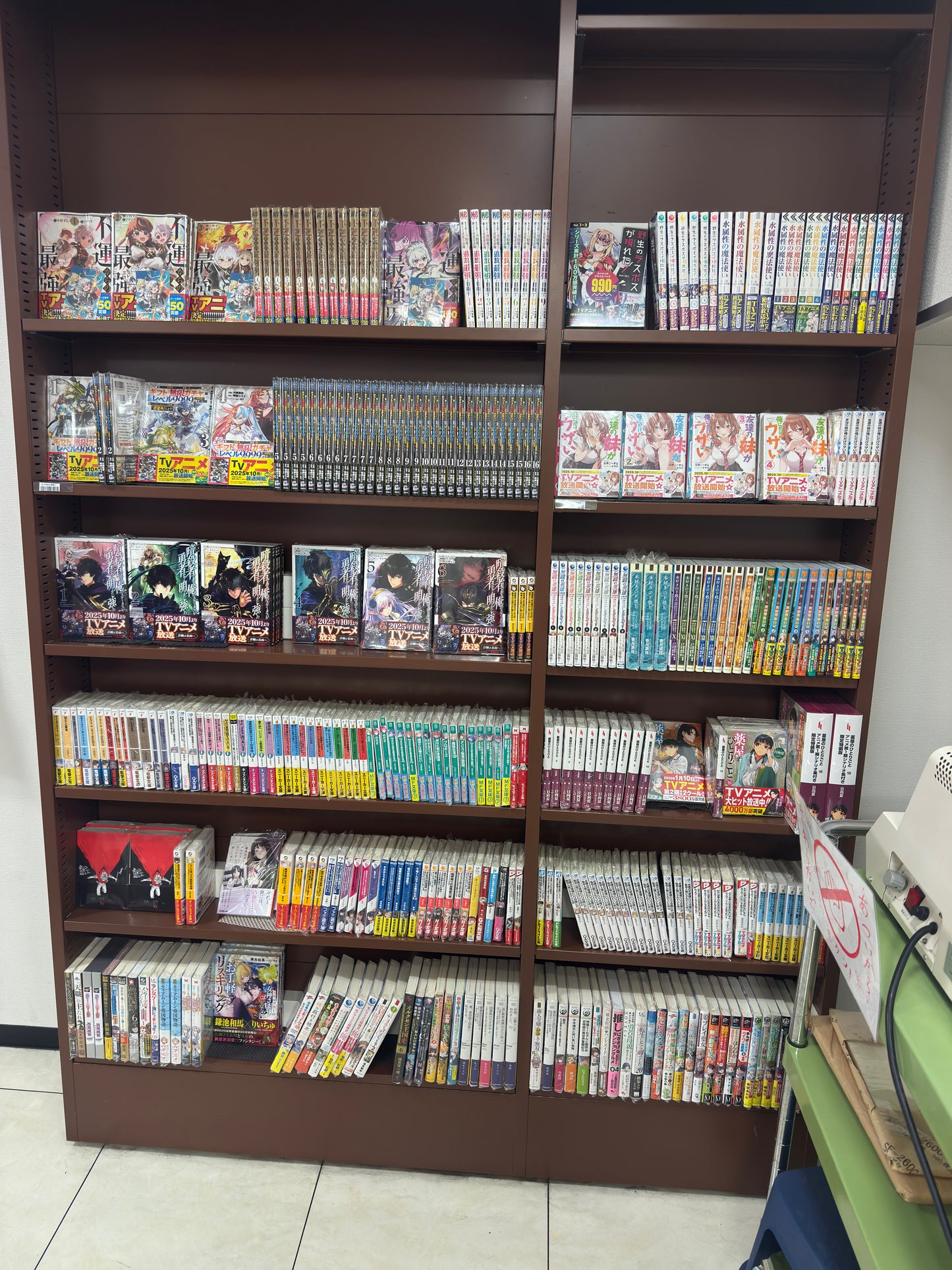 TWOJE ZAMÓWIENIE : Manga