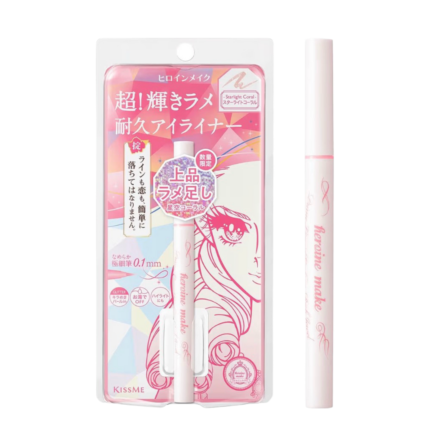 Kiss Me Heroine Make Prime Liquid Eyeliner 0.4ml (różne odcienie)