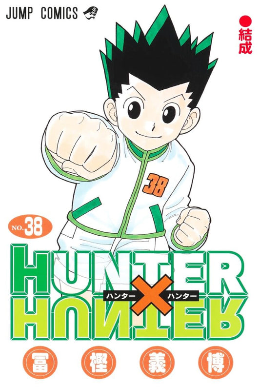 HUNTER X HUNTER, tom 38