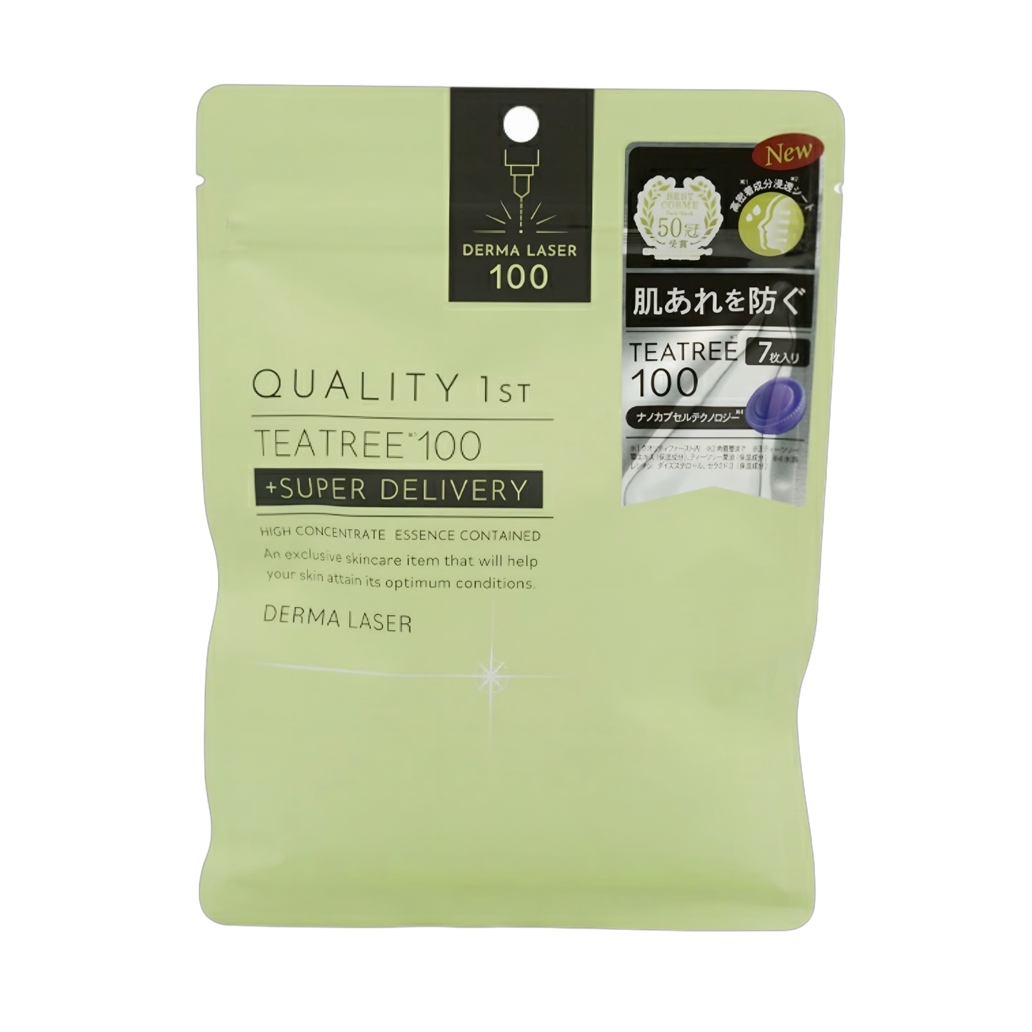 Derma Laser Tea Tree 100 QUALITY 1st (7 szt)